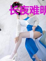 长夜难明,黑夜永存