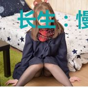 长生:慢慢苟成仙