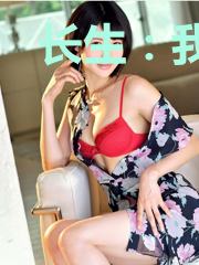 长生:我在掖幽庭风华日月