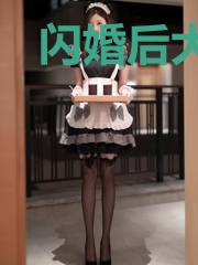 闪婚后大佬总是追着我