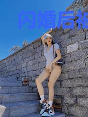 闪婚后被顾爷宠上天叶云皎