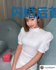 闪婚后首富千金的身份藏不住了楚凌夜