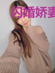 闪婚娇妻花样宠