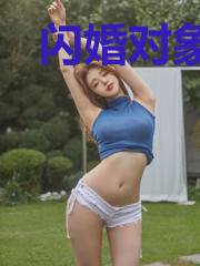 闪婚对象竟是大佬盛明羲