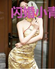 闪婚小青梅：老公壕宠神秘妻