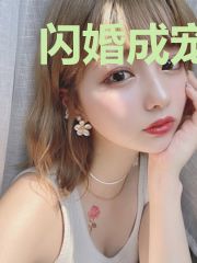 闪婚成宠,总裁缠上身