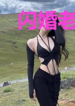 闪婚老公是神秘首富