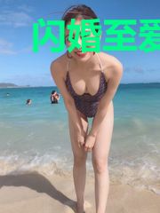 闪婚至爱:裴太太快回家