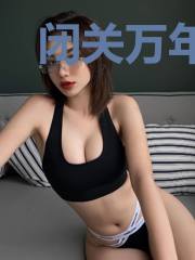 闭关万年,身份被美女掌门曝光了
