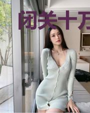 闭关十万年的我,被女帝逼婚了