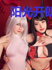 阳光开朗，馋哭全网[穿书]