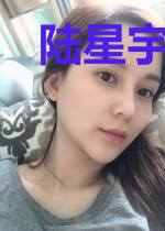 陆星宇徐雅璐