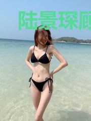 陆景琛顾南舒