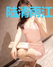 陆清雨江墨寒