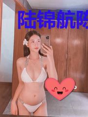 陆锦航陈子汐