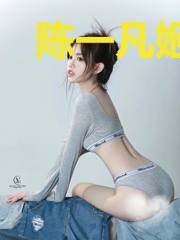 陈一凡姬可盈