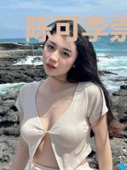 陈可李崇安