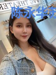 陈永华苏可儿