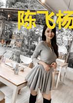 陈飞杨妙妙