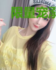 限量宠溺:国民男神住我家