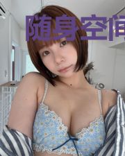 随身空间:天降娇女林娇娇夜岚