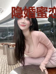 隐婚蜜恋：神秘影帝，晚上见