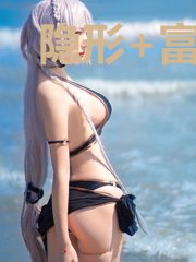 隐形 富豪