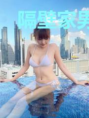 隔壁家男神超级甜