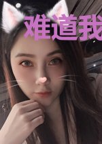 难道我是八爪鱼