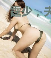 霆少，夫人假死后偷生三个娃