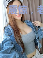 震惊，老祖宗也得上幼儿园