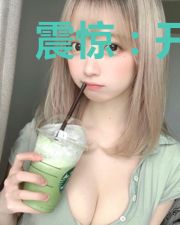 震惊：开局表白信，错发女总裁