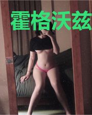 霍格沃兹游记