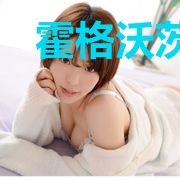 霍格沃茨之我会亿点黑魔法
