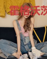 霍格沃茨的魔文教授