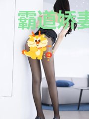 霸道娇妻,警察蜀黍生个娃 言陌陆靖白