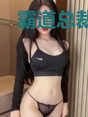 霸道总裁之假装你爱我