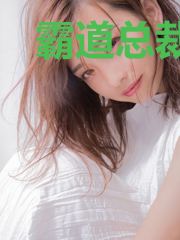 霸道总裁抢婚记