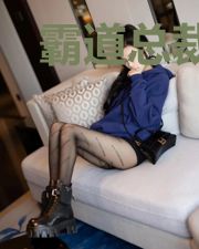 霸道总裁的失忆娇妻