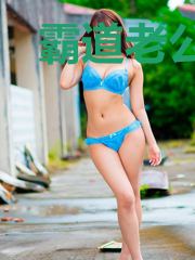 霸道老公神棍妻