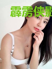 霹雳侠影之我是玄膑