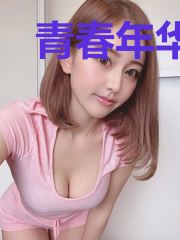 青春年华之青春公寓