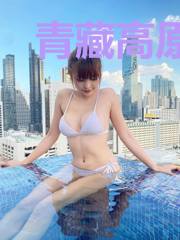 青藏高原的传说