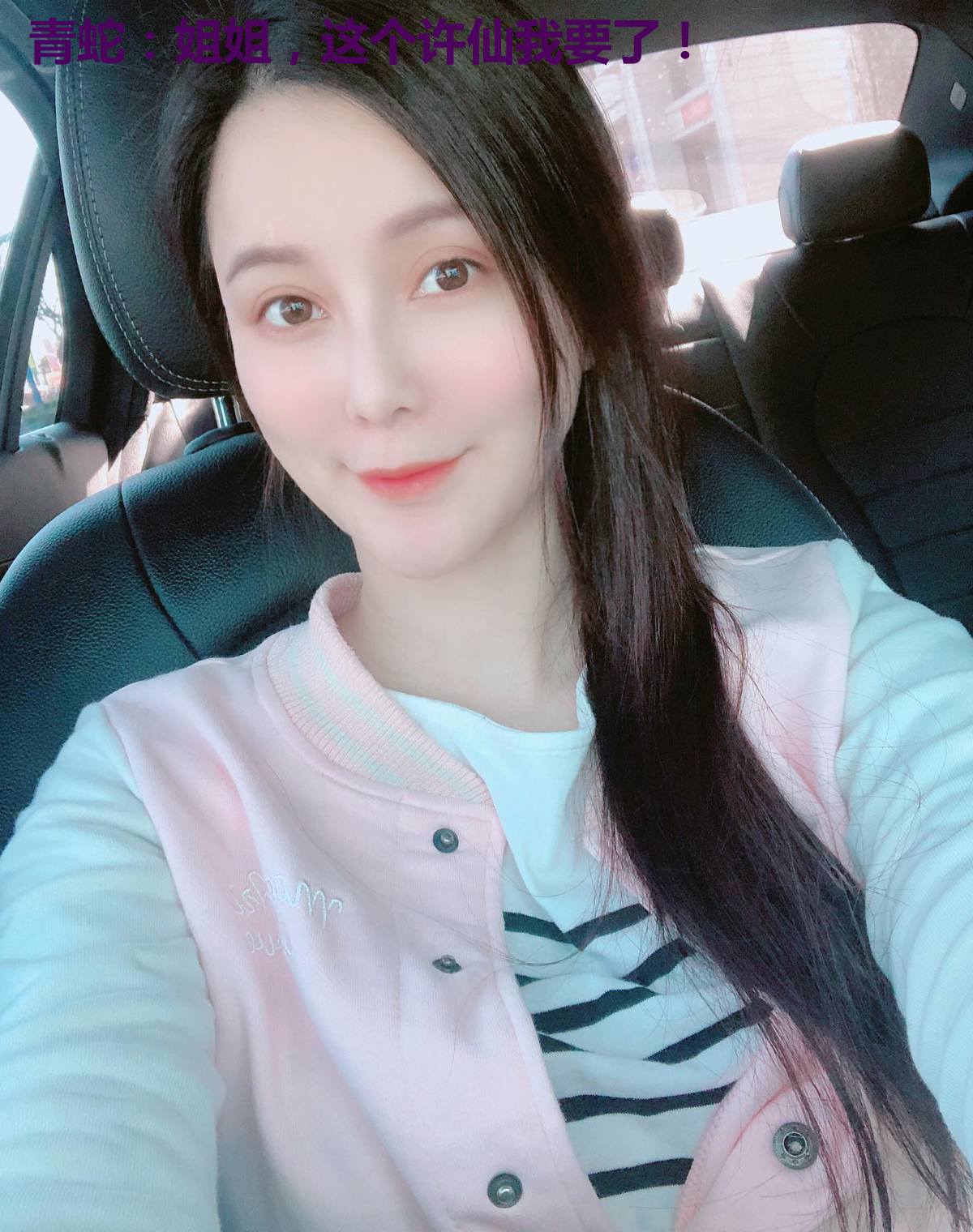 青蛇：姐姐，这个许仙我要了！