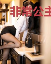 非常公主:化身王爷朝弄权颜子安