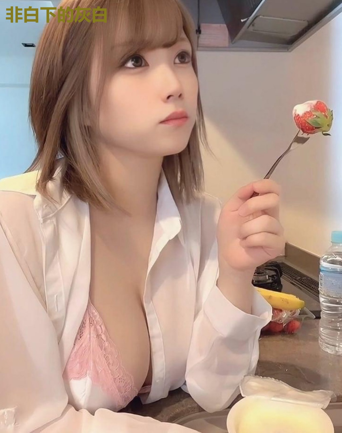 非白下的灰白