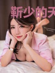 靳少的天价穷妻