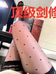 顶级剑修是女配