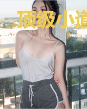 顶级小道士