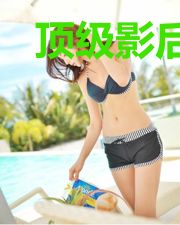 顶级影后:重生丑妻追总裁